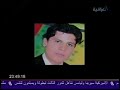 الئ من يدعون المقاوهه في العراق؟الئ  الاعراب المنافقين؟الئ عرب الجاهليه ؟ الئ من اعاد سنة معاويه ويزيد سنة الذبح؟؟؟؟ ما ذنب هولاء الابطال؟؟؟؟؟فقط لانهم حملوا اسم وعلم العراق