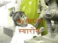 dharan mandir (syaron) part-1