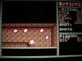 kingkong2 msx