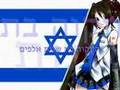 הַתִּקְוָה, Hatikva (Vocaloid Hatsune Miku ver)