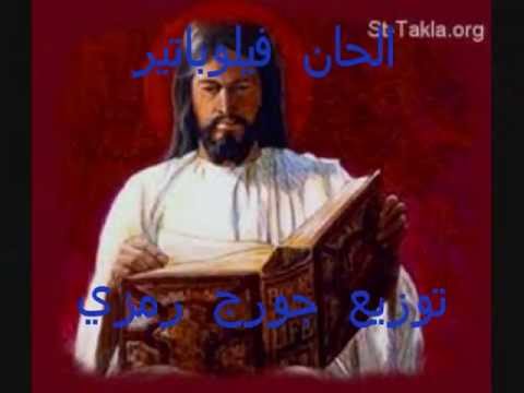 مكانك قلبي - ايفيت سمير