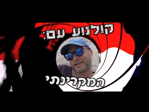 רפי פרח-טריילר לסרט עלילתי קצר רפי פרח-טריילר לסרט עלילתי קצר