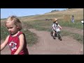 Strider Fun Day