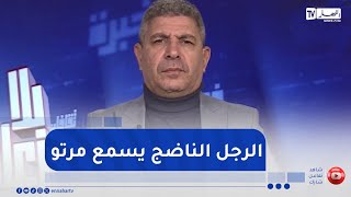 بلا زعاف :  علامات تدل على نضج الزوج عقليا