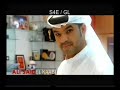 Euro 2008  JSC Sport