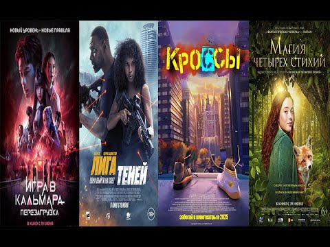 КиноЗвезда. 14.06.25.