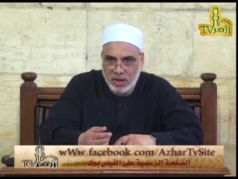 الحلقة 21 من شرح حاشية البيجوري للدكتور جمال فاروق