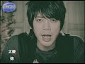 阿信-我恨你MV