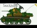 tankman\ tankman\