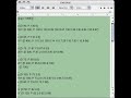 Click here to watch this video Macintosh Text-to-Speech Song
