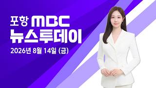 뉴스투데이