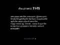 Sivapuranam part 2 of 2 (text in tamil)