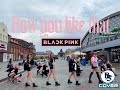 BLACKPINK - How You Like That