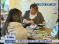 У місті активно почали готуватись до футбольного чемпіонату