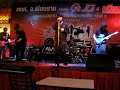 วงขนมชั้น cover เพลง รักสนุก(Flame)
