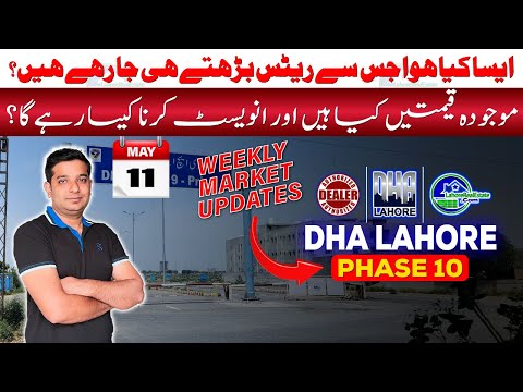 DHA Lahore Phase 10: Current Prices & Weekly Market Update (May 2024)