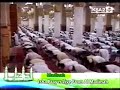 IMAM HUDAIFY 18th April Salat-e-Isha IMAM HUDAIFY 18th April Salat-e-Isha