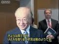 天野之弥氏、ＩＡＥＡ新事務局長に就任
