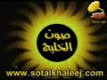 شاعر المليون - صالح بن مانعه المرى - قصيده وشله