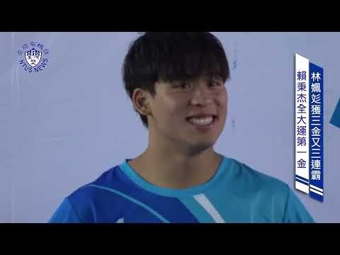 『臺體報你知 攏報乎你知』EP034