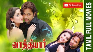 Nadigan Tamil Full Movie Download