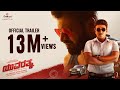 Yuvarathnaa Kannada Movie Trailer Yuvarathnaa Kannada Movie Trailer