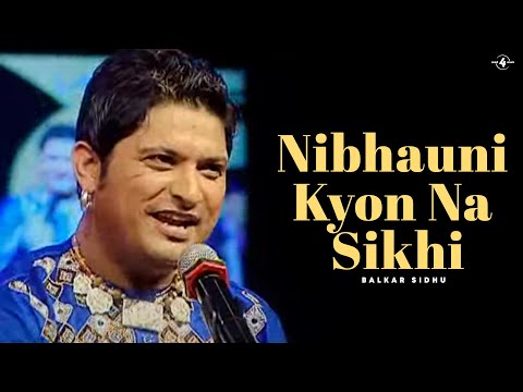 Amar Audio Presents \"Nibhauni Kyon Na Sikhi\" by Balkar Sidhu