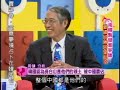 國民大會：愛國好勝阿里郎(3/5) 20091214