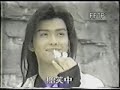 Vo Lam Ngoai Su Vo Lam Ngoai Su