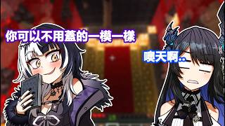 【Shiori Novella】Shiori的小玩笑害Gonathon崩潰【Hololive 精華】【ENigmatic Recollection: Season 3】【Minecraft】 【Shiori Novella】Shiori的小玩笑害Gonathon崩潰【Hololive 精華】【ENigmatic Recollection: Season 3】【Minecraft】
