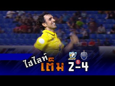 ไฮไลท์เต็ม TOYOTA THAI LEAGUE 2018 แอร์ฟอร์ซ เอฟซี 2-4 บุรีรัมย์ ยูไนเต็ด