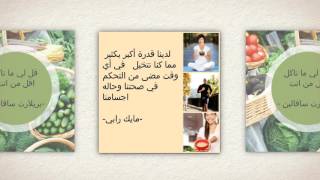 تعب دائم، صداع، إكتئاب