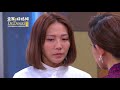 金家好媳婦 第78集 100 Wife Ep78