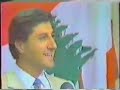 Bachir Gemayel Tele Liban 1982