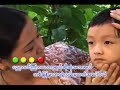 Jezuh pei mei mei Jezuh pei mei mei