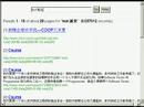 NSL-Webbot Demo 0.1