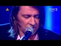 Wojciech Waglewski Maciej Male?czuk - Koledzy Wojciech Waglewski Maciej Male?czuk - Koledzy