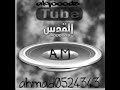 يا قدس - اصالة 2009 مقدم من موقع القدس www.alqooods.com