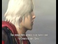 devil may cry 4