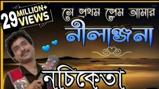 সে প্রথম প্রেম আমা�