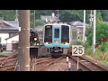 【駅探訪No.17】JR土讃線・土佐くろしお鉄道線 窪川駅にて(At Kubokawa Station on the JR & TKT Lines) 土佐くろしお鉄道