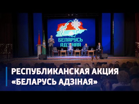 Гигин: белорусы хотят разобраться в истории, чтобы более четко представлять настоящее и перспективы видео