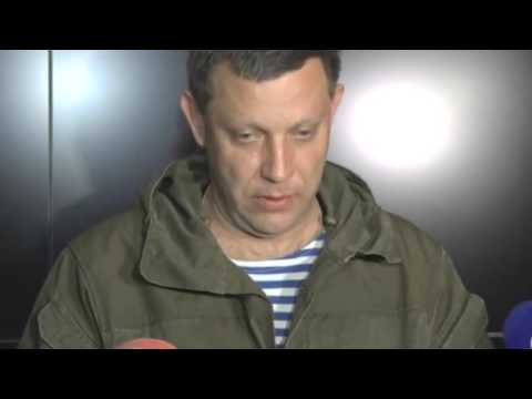 Захарченко: мы будем расстреливать представителей ОБСЕ, если они появятся оружием Захарченко: мы будем расстреливать представителей ОБСЕ, если они появятся оружием