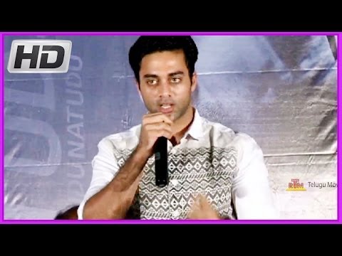 Natudu - Latest Telugu Movie Audio Launch - Navdeep, Kavya Setty (HD)