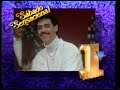Venevision Preventa 1990 \"Sabado Sensacional\"