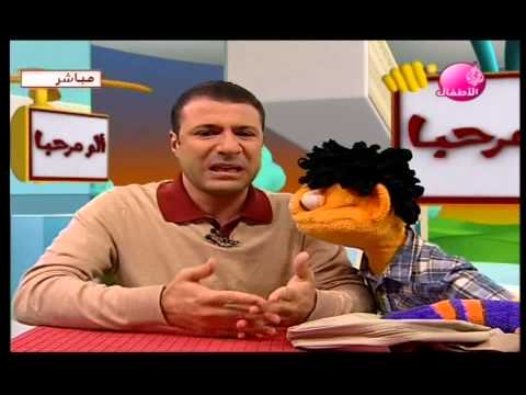 اشرف وعنبر في الو مرحبا 1
