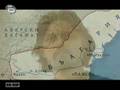 The Bulgarians - The Secret History Episode 2 Part 1