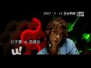 六號出口 - 電影宣傳片