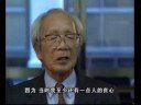 未被审判(日军在华史实)- 第十五集 :在历史的黑暗中2/3 Yet To Be Tried