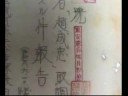 未被审判(日军在华史实)- 第十五集 :在历史的黑暗中2/3 Yet To Be Tried